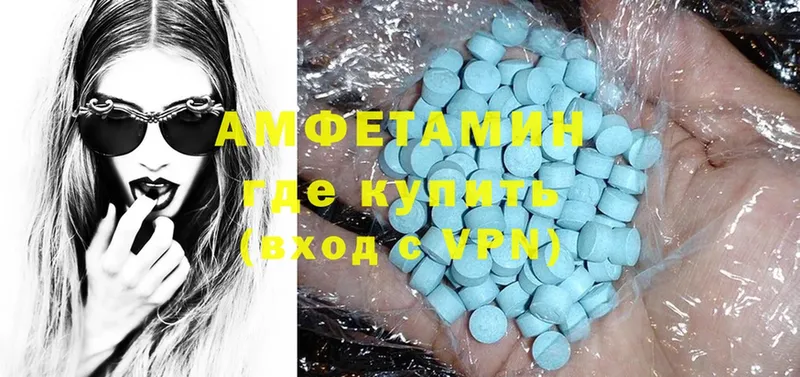 Amphetamine VHQ  наркошоп  blacksprut как зайти  Сокол 