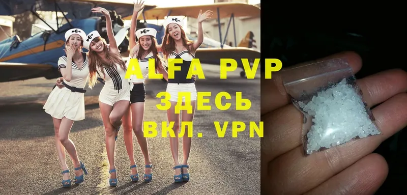 ссылка на мегу зеркало  Сокол  Alfa_PVP мука 